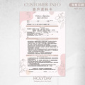 店家良伴！CI39 滑罐SPA顧客資料卡．A4雙面印刷．開店必備．美業．身心療癒．肩頸放鬆．舒緩疲勞．暖宮調理．按摩SPA．顧客卡．同意書．諮詢卡．評估卡┊HOLYDAY_1