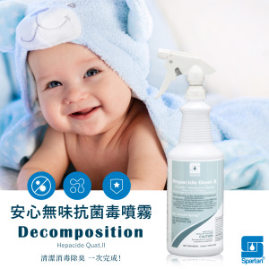 贈超細纖維抹布【斯巴達 SPARTAN】 安心無味抗菌毒噴霧(946ml_贈噴頭)