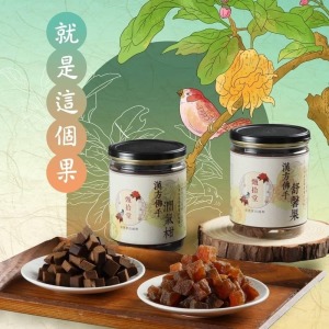 【任選2入贈60g 隨身包】甄拾堂漢方佛手潤氣舒馨組 (贈品隨機出貨)