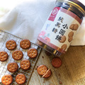 【1+1美味嚐鮮組】純黑糖小圓餅(130g)+100%柴燒純黑糖(135g)_4