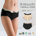 最後出清任選3入特惠組【淳ATSUSHI 】 銀離子抗菌有機軽爽內褲(淑女款/女童款)