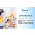 贈超細纖維抹布【斯巴達 SPARTAN 】RJ8環保配方強力抑黴除黴噴霧(946ml_贈噴頭)_3