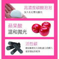 買就送保濕精華二件組【日本LISHAN】碳酸泡泡去角質淨膚慕絲(250g)_4