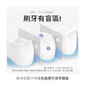 加贈水牙刷【PORCLEAN寶可齡】 樂樂多功能沖牙機(210g)_2