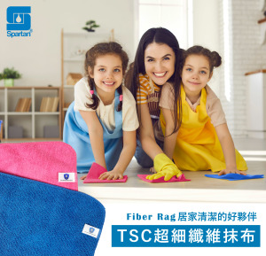 9入免運組【斯巴達 SPARTAN 】 TSC超細纖維抹布(藍色)