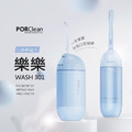 加贈水牙刷【PORCLEAN寶可齡】 樂樂多功能沖牙機(210g)