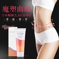 2入贈美容儀【LUVIEW路薇兒】 CLA魔力纖紅精華凝膠(200ml)_3