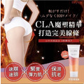 【LUVIEW路薇兒】 CLA魔力纖紅精華凝膠(200ml)_1