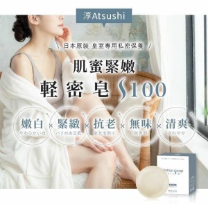 任選特惠組【淳 ATSUSHI 】 肌蜜緊嫩軽密皂(60g)