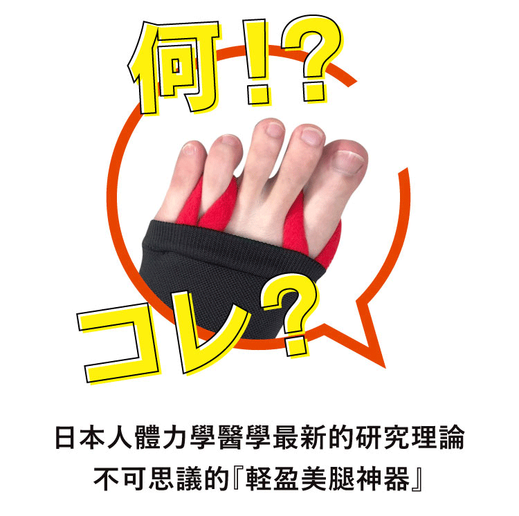 5色可選【婭薇恩ALOVIN 】夜寢孅腿鑽型正盤襪-1雙組_3