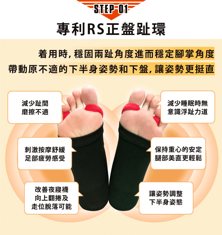 5色可選【婭薇恩ALOVIN 】夜寢孅腿鑽型正盤襪-1雙組_2