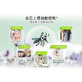 【馨朵拉 】 紫馨淨蹣防蚊寶(50ml)_4
