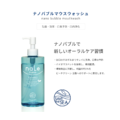 【日本 NALE NANO】 奈米氣泡全效護理漱口水(270ml)_4