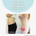 3款可選【婭薇恩ALOVIN 】膠原添加輕磅涼感挺身收腹衣-2入組_6