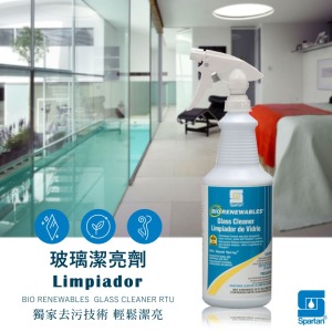 贈超細纖維抹布【斯巴達 SPARTAN 】玻璃潔亮劑(946ml-贈噴頭)