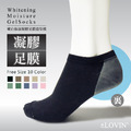 10色可選【婭薇恩aLOVIN】日夜柔嫩保濕凝膠足膜襪(F_10色)_5