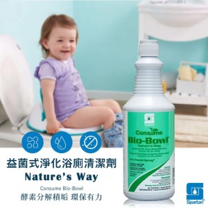 贈超細纖維抹布【斯巴達 SPARTAN 】Bio-Bowl益菌式表裡淨化浴廁清潔劑(946ml)