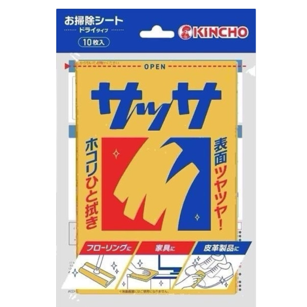 最終出清福利良品特惠【日本 KINCHO 】金鳥 SASSA三層雙面萬用除塵擦拭巾（10枚入/包)