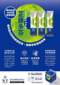 買就送義大利植萃沐浴露【極萃】芷藤多芬(2g*30包/盒）