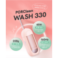買就送質感收納旅行包【PORClean】WASH330 時尚多功能沖牙機 -粉蜜桃、綠薄荷_4