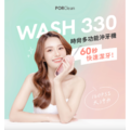 買就送質感收納旅行包【PORClean】WASH330 時尚多功能沖牙機 -粉蜜桃、綠薄荷_1