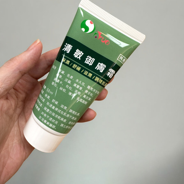 全真 清敏御膚霜(50ml)