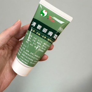 全真 清敏御膚霜(50ml)