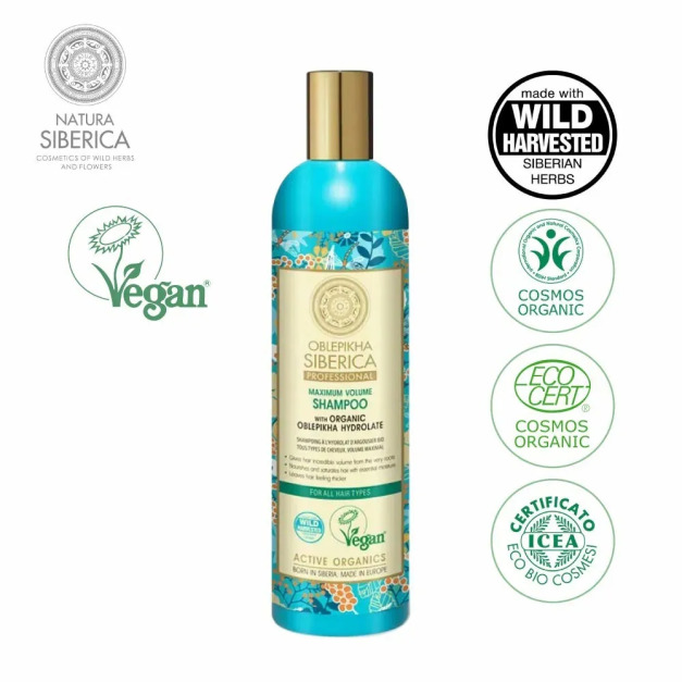 最終出清福利良品特惠【NATURA SIBERICA】沙棘豐盈彈力洗髮精(400ml)