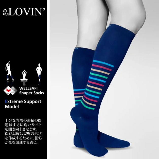 孅腿必備【 婭薇恩 aLOVIN】鍺鈦疾繎WELLSAFI飛塑襪-3款可選