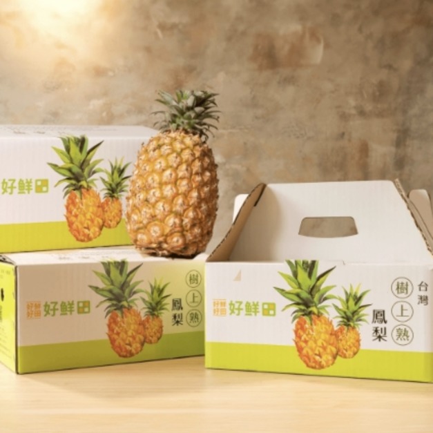 屏東【好鮮田 】銷日小蜜鳳梨禮盒(2.5kg)(2-3顆裝)