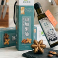 Omega3含量高【樸實構果】花蓮在地100%純冷壓初榨印加果油 (250ml)