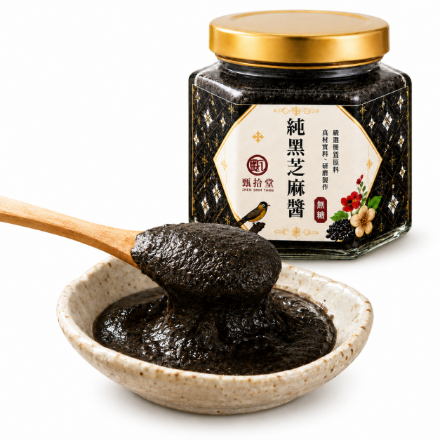 【贈原木湯匙】純黑芝麻醬 110g (無糖純素)