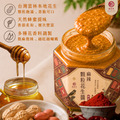 【贈原木湯匙】蜂蜜麻辣顆粒花生醬110g_1