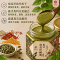 【贈原木湯匙】義式南瓜籽鹹醬110g (無糖)_1