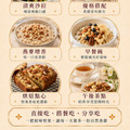 【甄拾堂】原味堅果系列-原味腰果-165g / 330g 兩款可選_10