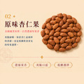 【甄拾堂】原味堅果系列-原味腰果-165g / 330g 兩款可選_6