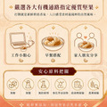 【甄拾堂】原味堅果系列-原味腰果-165g / 330g 兩款可選_5
