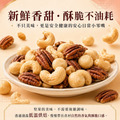 【甄拾堂】原味堅果系列-原味杏仁果-205g / 410g 兩款可選_1