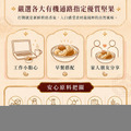 【甄拾堂】原味堅果系列-原味杏仁果-205g / 410g 兩款可選_5