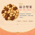 【甄拾堂】原味堅果系列-原味杏仁果-205g / 410g 兩款可選_7