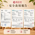 【甄拾堂】原味堅果系列-原味杏仁果-205g / 410g 兩款可選_8