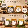 【贈原木湯匙】義式南瓜籽鹹醬110g (無糖)_6