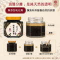 【贈原木湯匙】義式南瓜籽鹹醬110g (無糖)_5