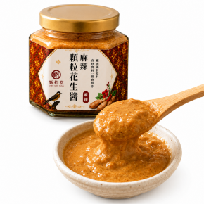 【贈原木湯匙】蜂蜜麻辣顆粒花生醬110g