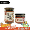 【1+1美味嚐鮮組】純黑糖小圓餅(130g)+100%柴燒純黑糖(135g)
