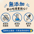 【限時特惠】太陽花土鳳梨乾2包特惠組(110g)_5