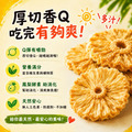 太陽花金鑽鳳梨乾(110g)_4