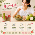 低糖芭樂乾(150g)_5