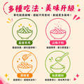 情人果乾(150g)_5
