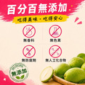 情人果乾(150g)_4